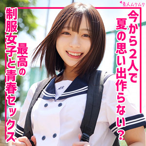 あや（素人ムクムク）の出演女優は【和栗ゆゆ】｜他の出演作もいいぞ！  エロ画像288