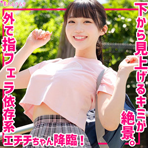 みく（素人ムクムク）の出演女優は【有馬美玖】｜他の出演作もあるよ！  エロ画像289