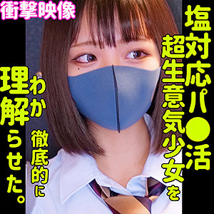 RIHO（素人ムクムク-塩-）  エロ画像14