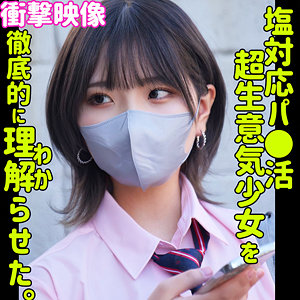 ハルナ（素人ムクムク-塩-）の出演女優は【河合陽菜】｜他の出演作もいいぞ！  エロ画像44