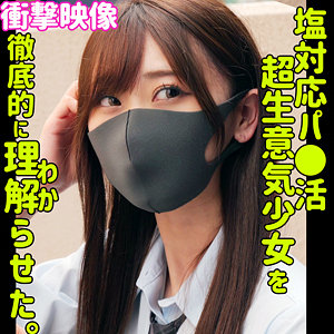 ミズキ（素人ムクムク-塩-）の出演女優は【有馬みずき】｜他の出演作もいいぞ！  エロ画像48