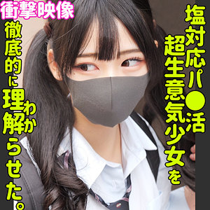 ヒマリ【素人ムクムク-塩-】  エロ画像49