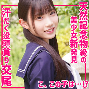 かなえちゃん（素人ムクムク-夢中ver2.0-）の出演女優は【望実かなえ】｜他の出演作も紹介  エロ画像6