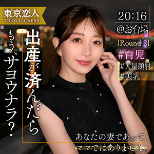 青山ななみ（東京恋人）の出演女優は【蒼山愛奈】｜他の出演作も紹介  エロ画像65