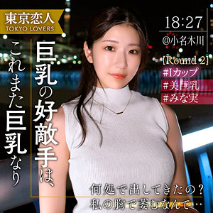 市原さき（東京恋人）の出演女優は【七原さゆ】｜他の出演作もいいぞ！  エロ画像73
