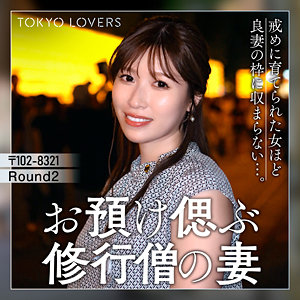 市川のぞみ（東京恋人）の出演女優は【川崎あいり】｜他の出演作も紹介  エロ画像80