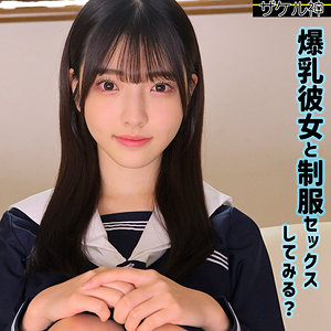 ナオ（ザケル神）の出演女優は【彩月七緒】｜他の出演作もあるよ！  エロ画像22